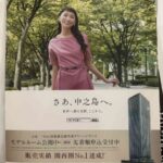 レス2番の画像1