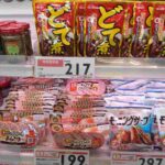 レス12番の画像1