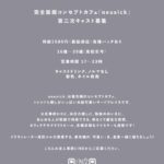 レス20番の画像5