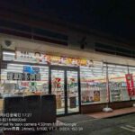 レス1番の画像3