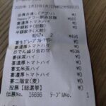 レス16番の画像1