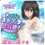 レス27番の画像1