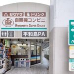 レス37番の画像1