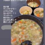 レス2番の画像2