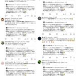 レス1番の画像3