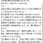 レス1番の画像2