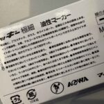 レス3番の画像2