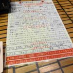 レス1番の画像2