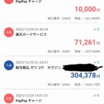 レス25番の画像1