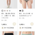 レス1番の画像2