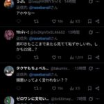 レス2番の画像4