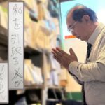 レス1番のリンク先のサムネイル画像