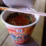 レス7番の画像1