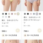 レス1番の画像3