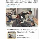 レス4番の画像2