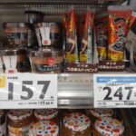 レス22番の画像1