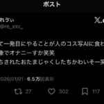 レス1番の画像3