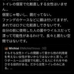 レス1番の画像3