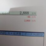 レス33番の画像1