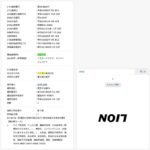 レス4番の画像1