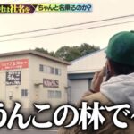 レス1番の画像2