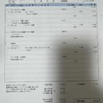 レス1番の画像2