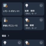 レス34番の画像1