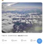 レス2番の画像1