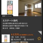 レス1番の画像5