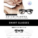 レス23番の画像1