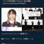 レス1番の画像1