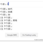 レス1番の画像3