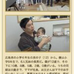 レス2番の画像1