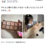 レス1番の画像1