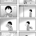 レス1番の画像6