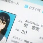 レス4番の画像1