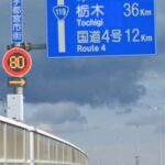 レス11番の画像2