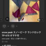 レス10番の画像1