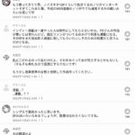 レス1番の画像4