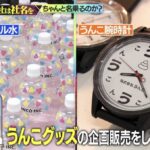 レス1番の画像3