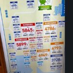 レス1番の画像3