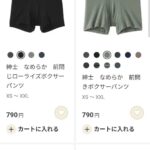 レス1番の画像4