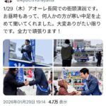 レス1番の画像2