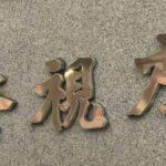 レス1番のリンク先のサムネイル画像