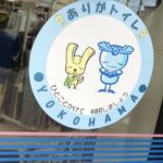 レス1番のリンク先のサムネイル画像