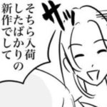 レス1番のリンク先のサムネイル画像