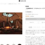 レス22番の画像1