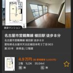 レス1番の画像6