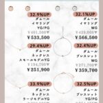 レス1番の画像6