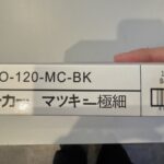 レス2番の画像2